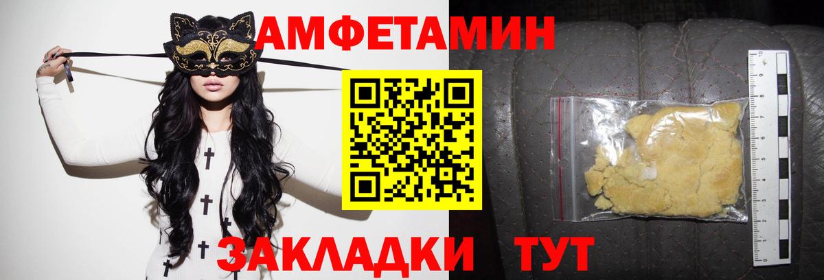 Бугуруслан  Амфетамин  Вход с VPN  АМФЕТАМИН 98% 
