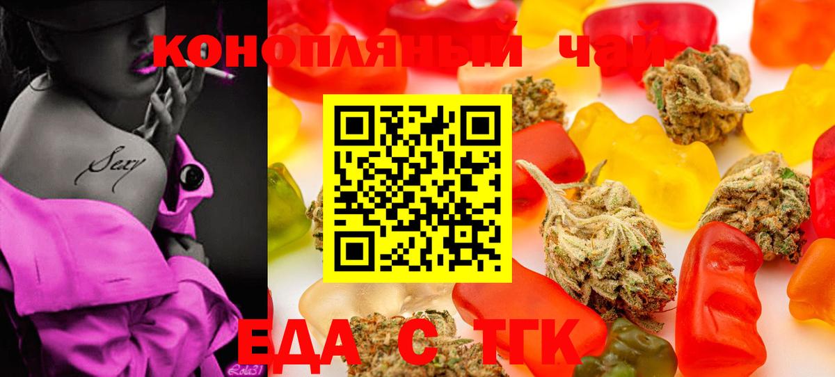 Конопля  Кодеин  Вход с VPN  COCAIN  ЭКСТАЗИ  Меф   Бугуруслан  ГАШИШ  NBOMe 