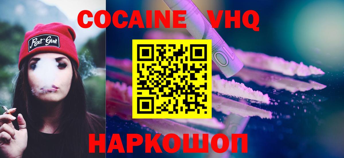 Псилоцибиновые грибы Бугуруслан