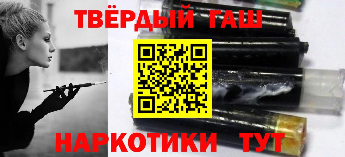 Гашиш Cannabis Бугуруслан