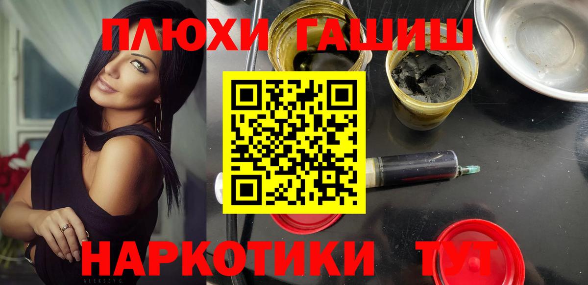 ГАШИШ убойный  Вход с VPN  Бугуруслан  ГАШИШ  ГАШ Cannabis 