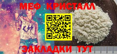 mix Ачхой-Мартан