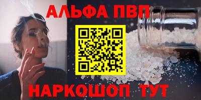 mix Аша