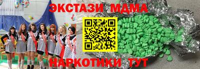 mix Ачхой-Мартан