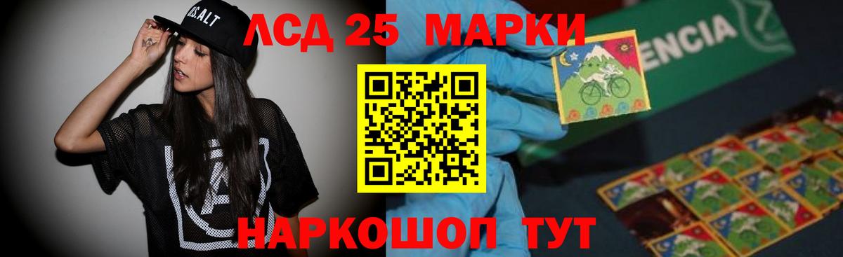 hydra ссылка  LSD-25 экстази кислота  Вход с VPN  Бугуруслан  Лсд 25 экстази кислота 