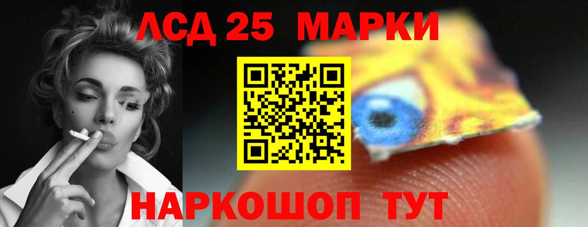 LSD-25 экстази кислота Бугуруслан
