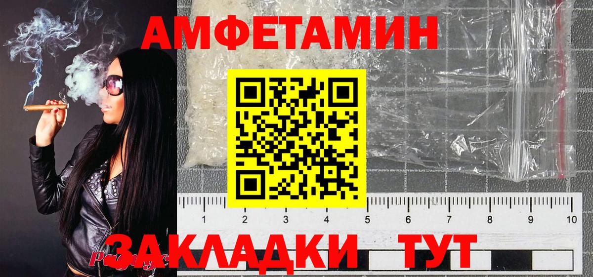Бугуруслан  Метамфетамин Декстрометамфетамин 99.9%  Вход с VPN 