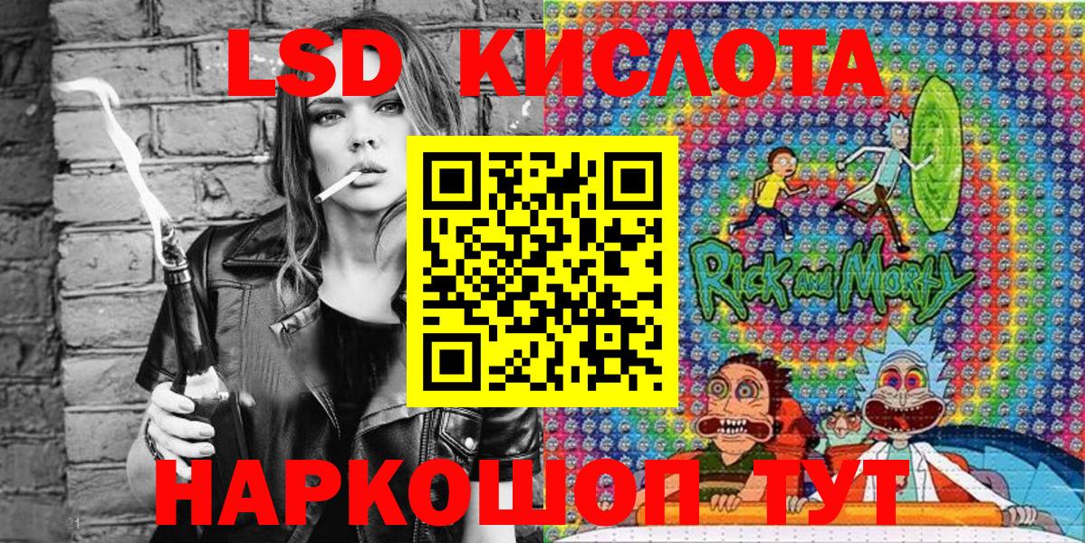 Наркотические марки 1500мкг  Вход с VPN  Марки NBOMe  Бугуруслан 