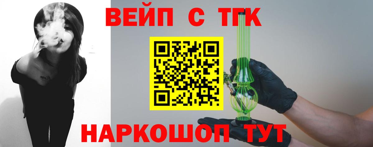 ТГК концентрат Бугуруслан