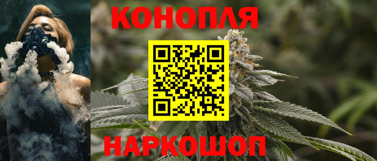 Бугуруслан  Шишки марихуана AK-47  Вход с VPN  Канабис семена  Канабис ГИДРОПОН  МАРИХУАНА ГИДРОПОН 